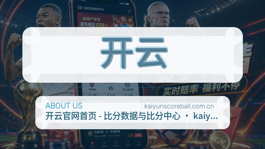 开云服务说明